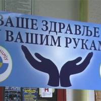 Светски дан дијабетеса – 14. новембар 2023. године 